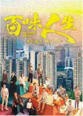 汉武大帝第12集窦婴献策平七国