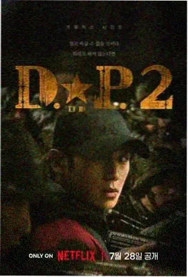 汉武大帝第45集巫蛊之祸起
