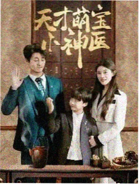 汉武大帝幕后纪实纪录片在线播放