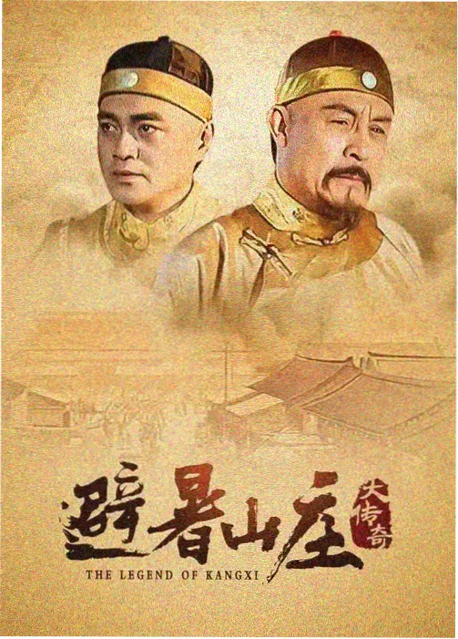 后宫风云甄嬛传在线播放高清