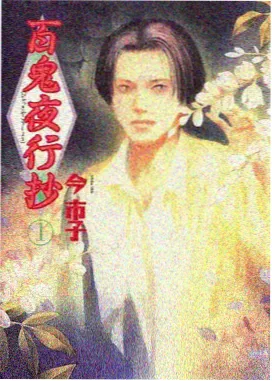 如果历史是一群喵大汉篇在线观看